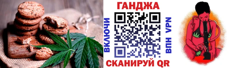Купить  Козельск  Canna-Cookies марихуана 