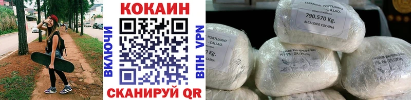COCAIN Fish Scale Козельск