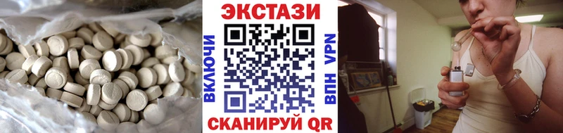 Ecstasy louis Vuitton  Купить  Козельск 