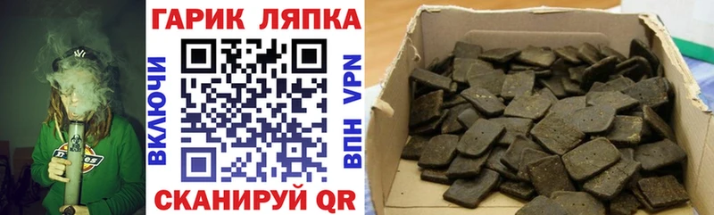 Купить закладки  Козельск  ГАШИШ VHQ 