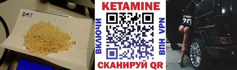 Кетамин ketamine Купить где Козельск