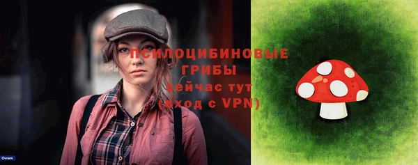 гашиш Барнаул