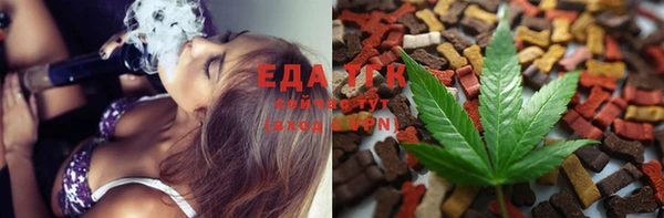 каннабис Инсар