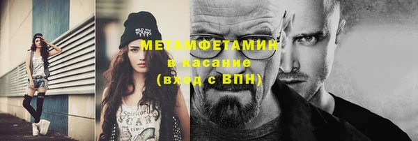 прущие крисы Тольятти