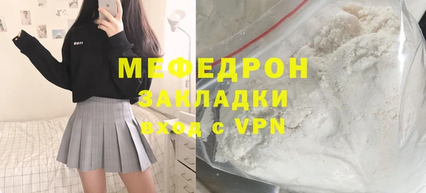 прущие крисы Тольятти