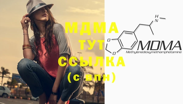 молекула духа Иннополис