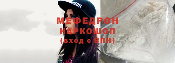 молекула духа Иннополис