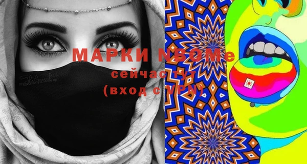 мяу мяу мука Инта