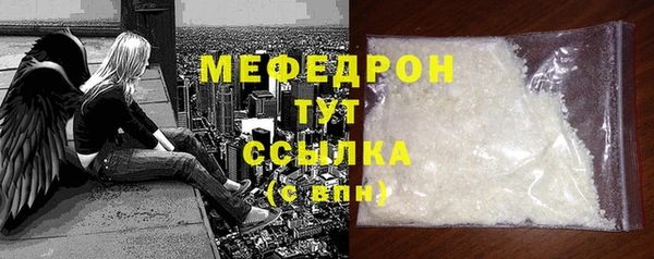 мяу мяу мука Инта