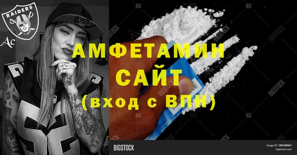 молекула духа Иннополис