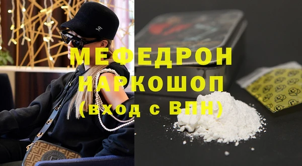 каннабис Инсар