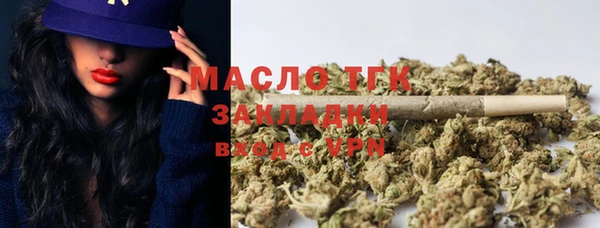 гашиш Барнаул