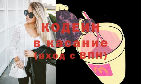молекула духа Иннополис