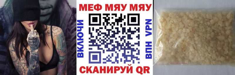 Купить закладки  Козельск  МЕФ mephedrone 