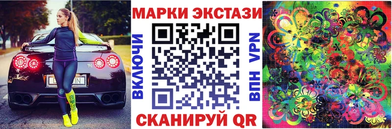Купить закладки  Козельск  Марки 25I-NBOMe 1500мкг 