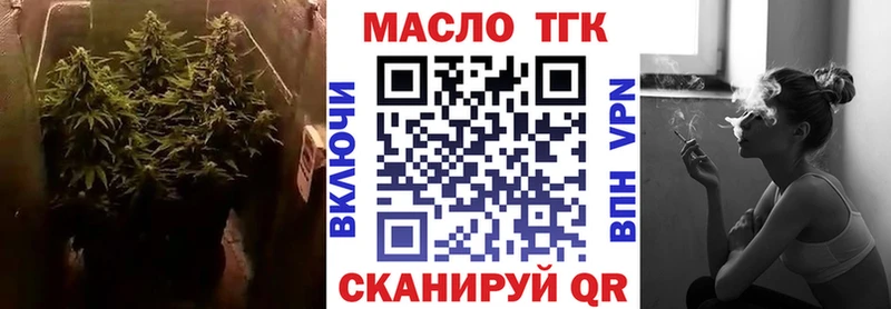 Купить  Козельск  ТГК вейп 