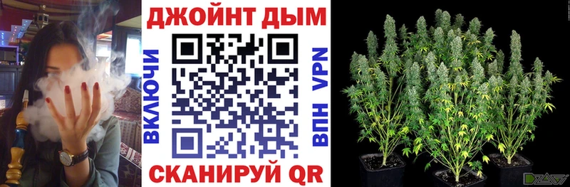 Бошки Шишки AK-47 Козельск