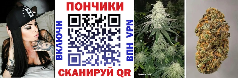 Канабис тримм  Купить где  Козельск 